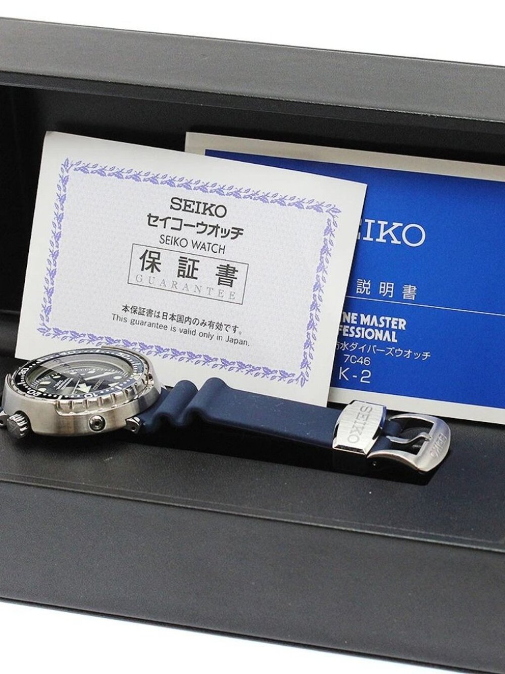 SEIKO Prospex Marine Master SBBN037/7C46-0AG0 Blue Ocean Men's Watch_956856 - Picture 7 of 7
